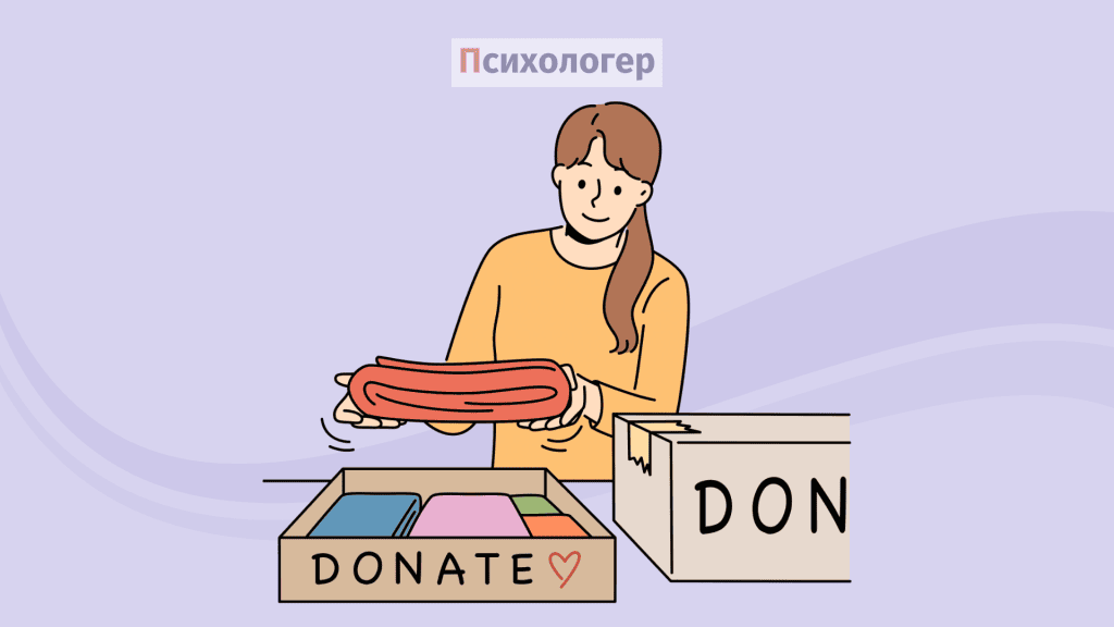 Альтруїзм