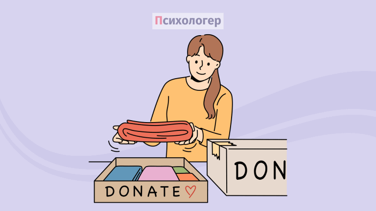 Альтруїзм: види, причини, переваги та недоліки