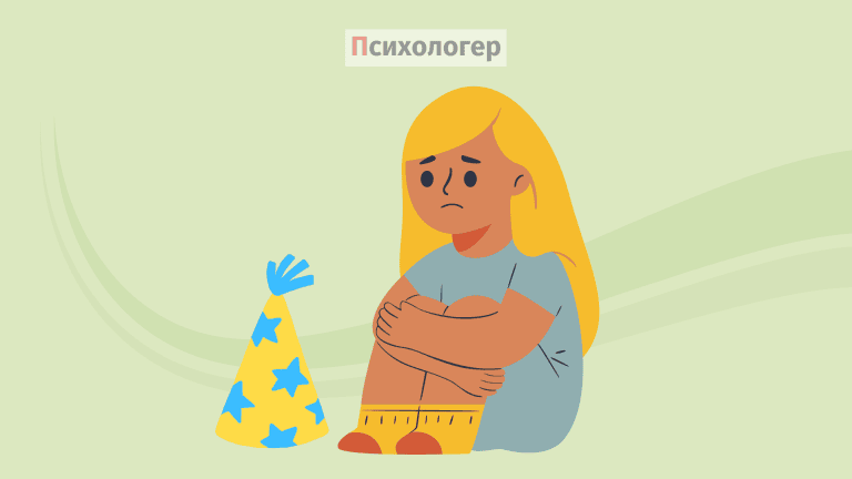 Дофаміновий спад: коли вечірка скінчилась