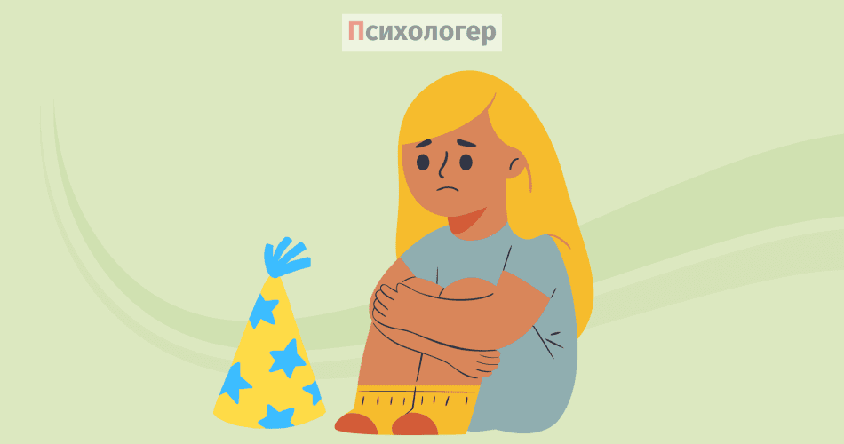 Дофаміновий спад