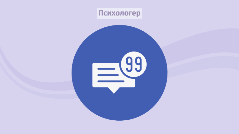 Не відповідати на текстові повідомлення: в чому причина?