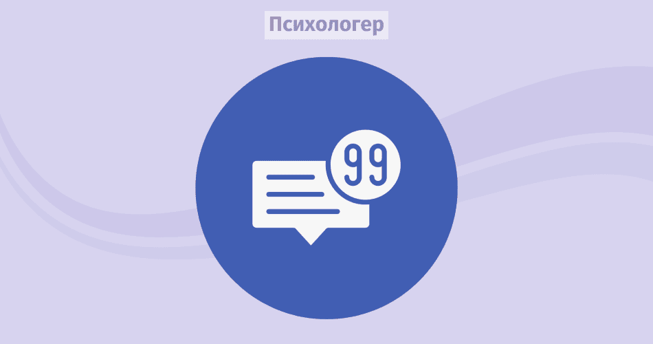 Ігнорування повідомлень