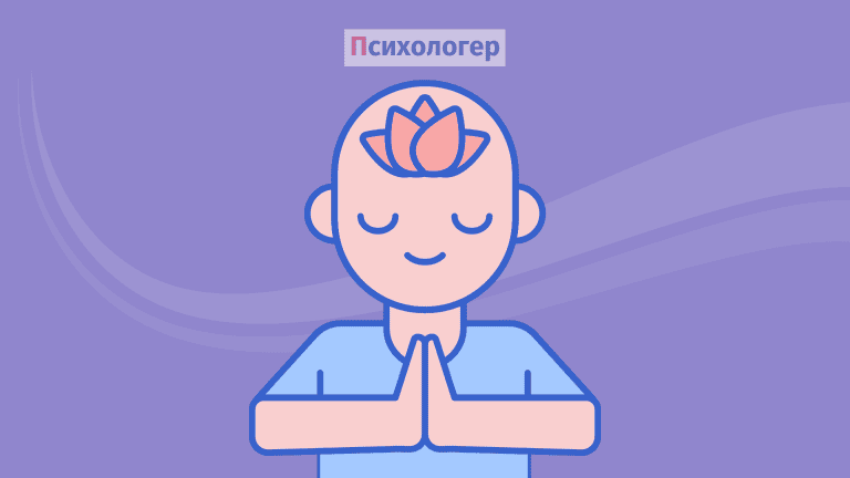 Катарсис у психології