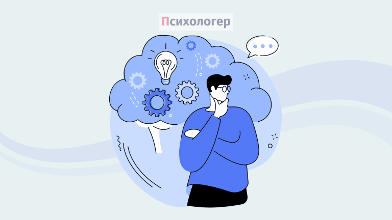 Критичне мислення: чому воно важливе особливо зараз?