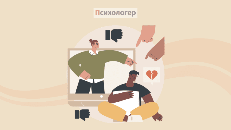 Критика: як висловлювати і як сприймати