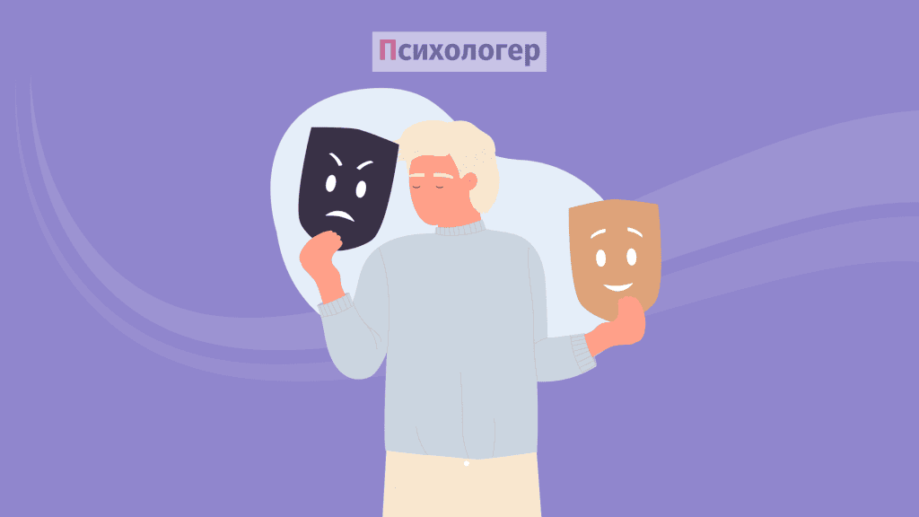 Особистість