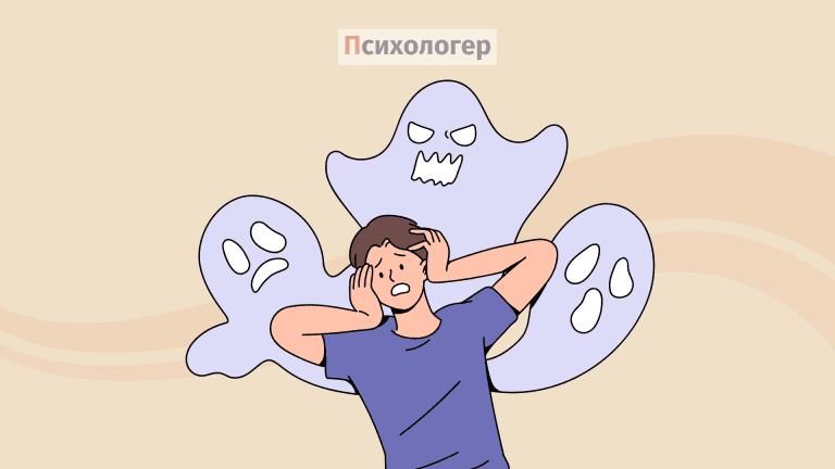 Шизофренія: причини, фактори ризику, симптоми