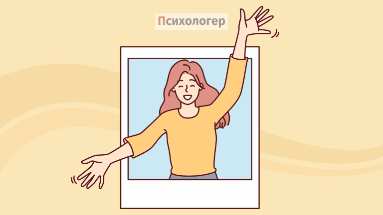 Сангвінік: характеристика, позитивні та негативні риси