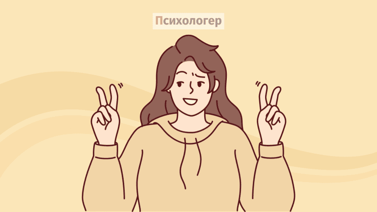 Сарказм: коли слова означають протилежне, приклади