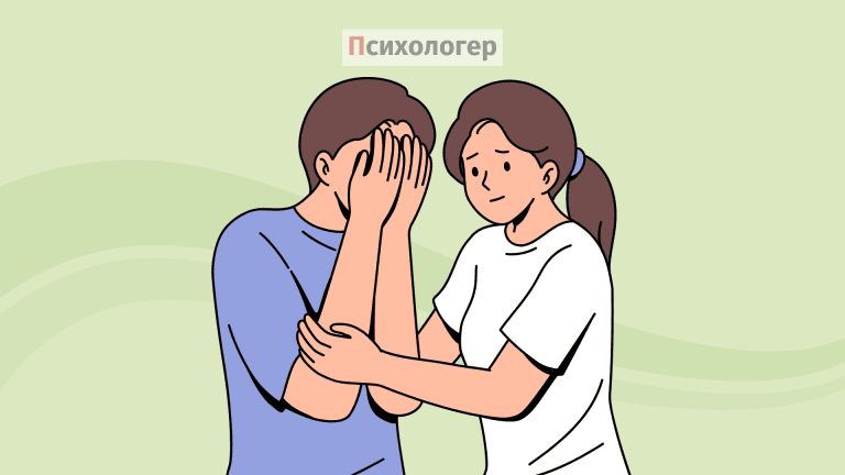 Співчуття: шлях до розуміння та підтримки