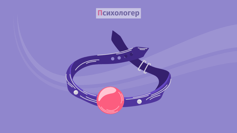 БДСМ: норма чи ні? Причини, види та користь