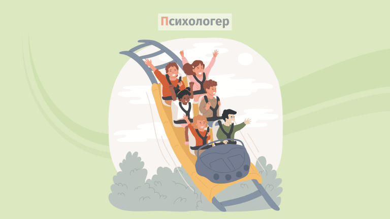 Що таке еустрес? Визначення та приклади