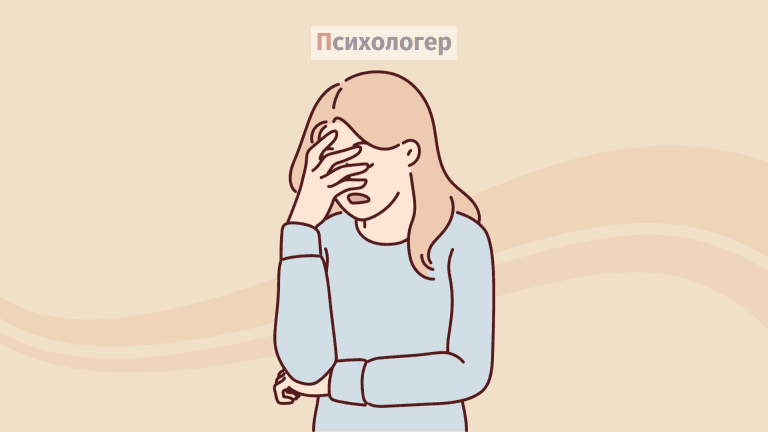 Негативні емоції: приклади, способи подолання