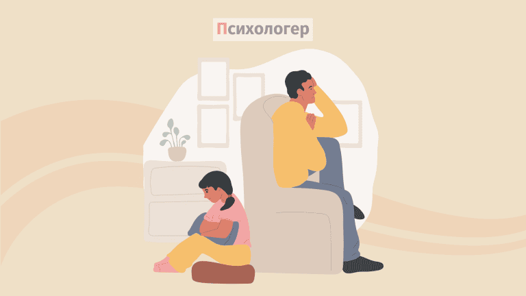 Образа: чому виникає та як відпустити