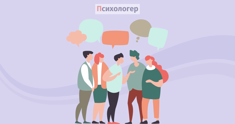 Стилі спілкування