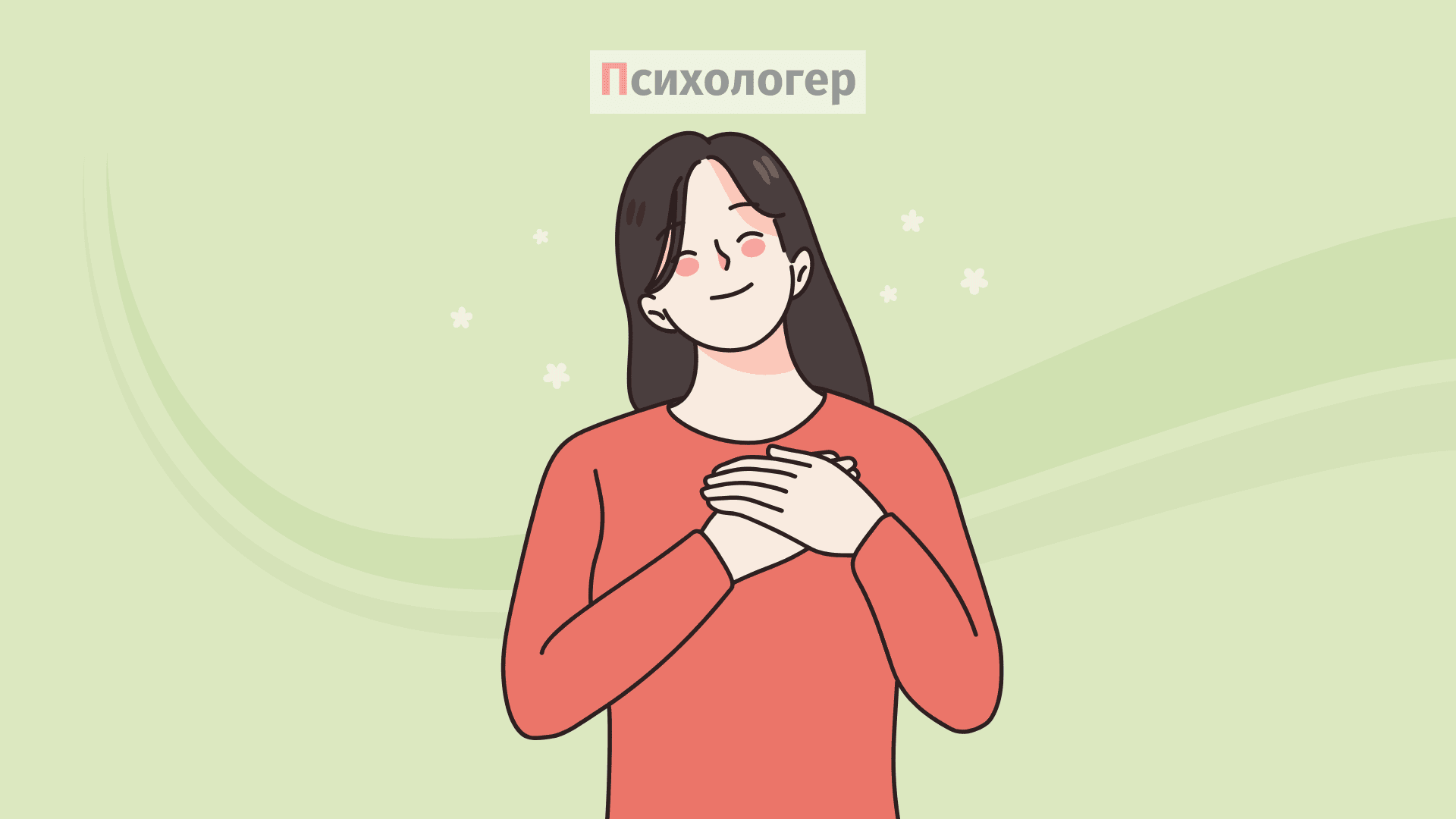 Вдячність