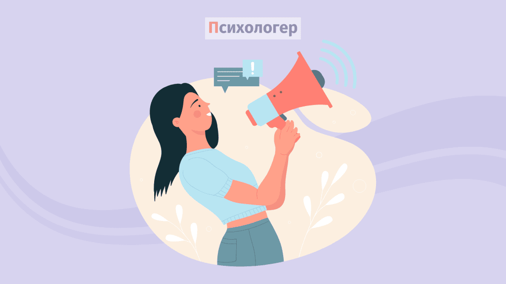 Вербальне спілкування