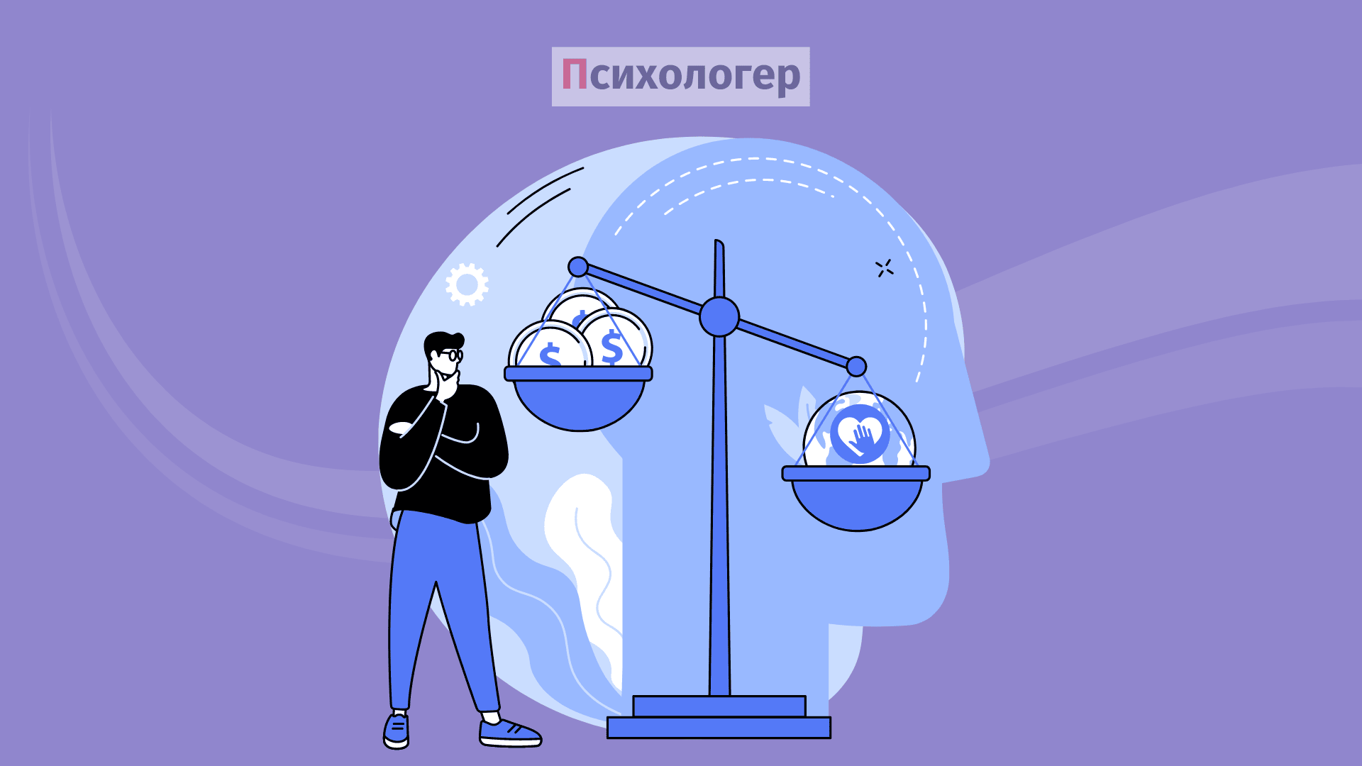 Що таке етика