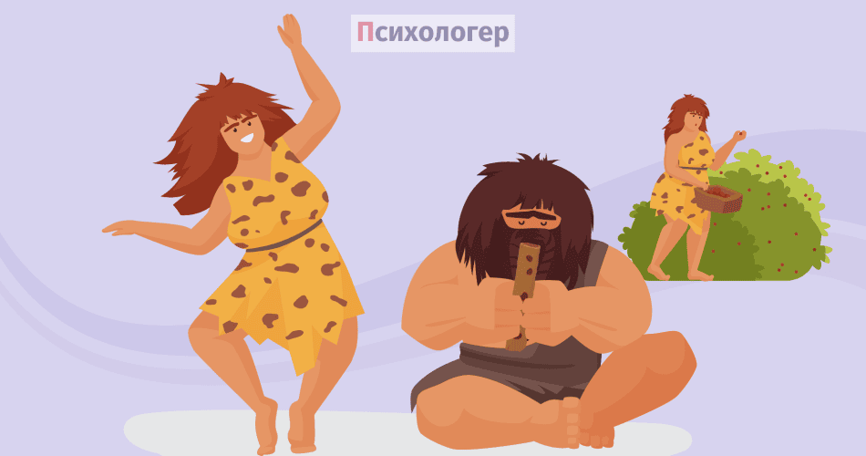 Комплекс Мадона-повія - еволюційне пояснення