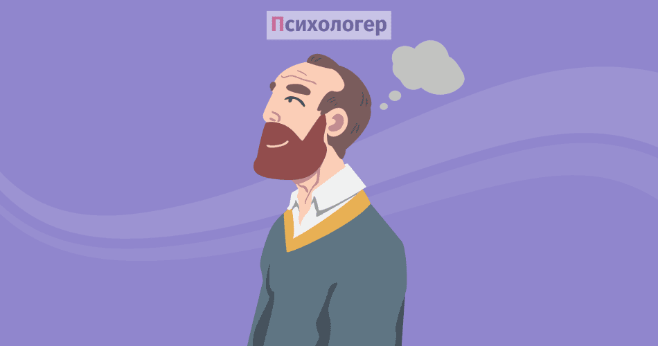 Свідомість