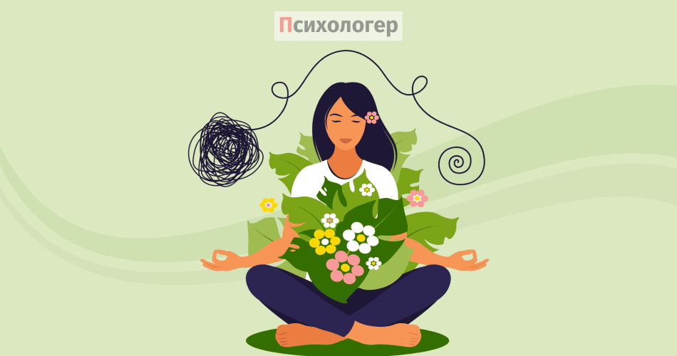 як зберігати спокій