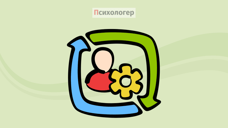 Як працює когнітивний рефреймінг