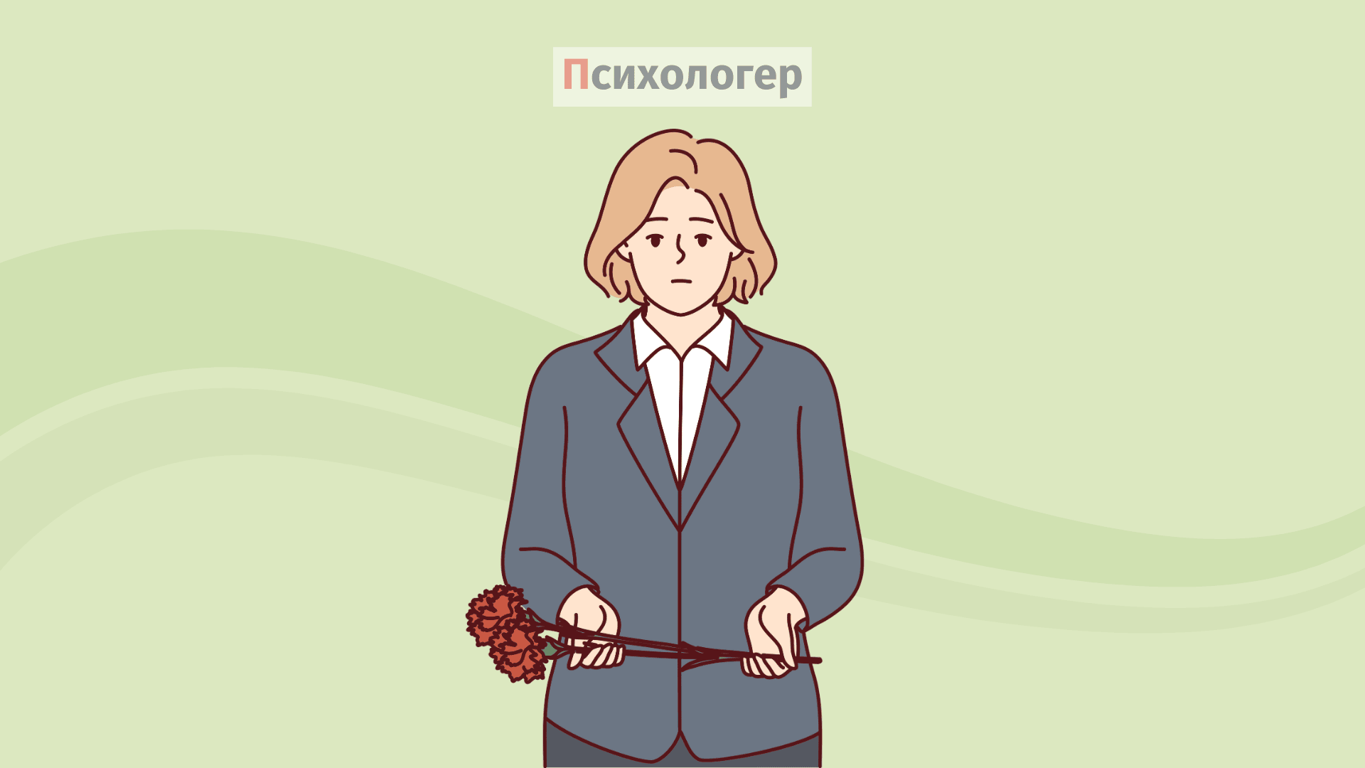 співчуття з приводу смерті