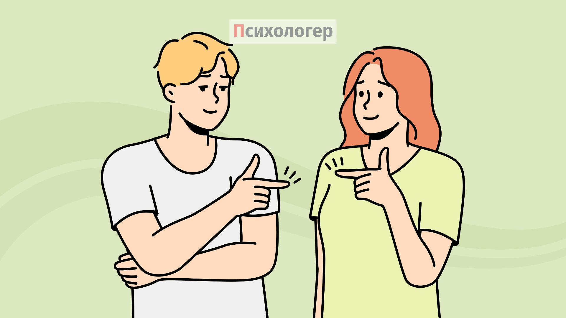 5 навичок вирішення конфліктів, які можуть врятувати ваші стосунки