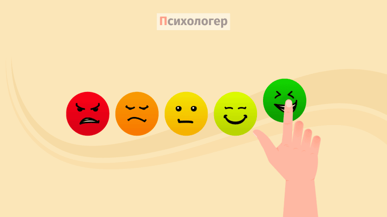 5 способів покращити поганий настрій