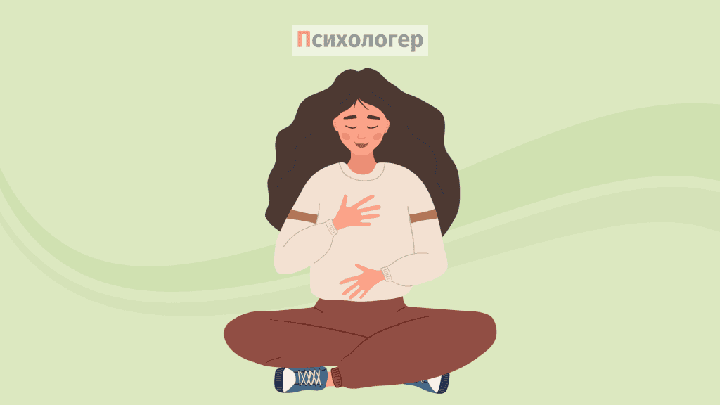 Дихальні вправи