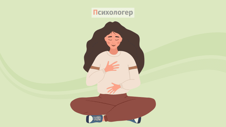 Дихальні вправи для релаксації