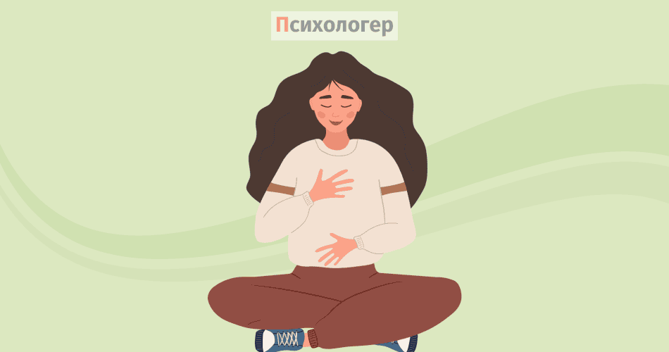 Дихальні вправи