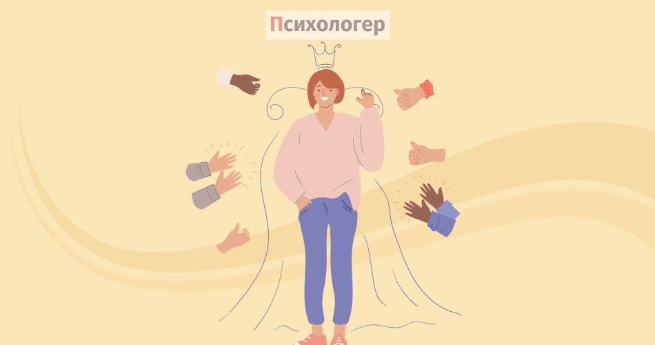 Егоцентризм