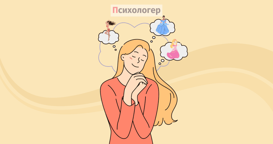 Фантазія