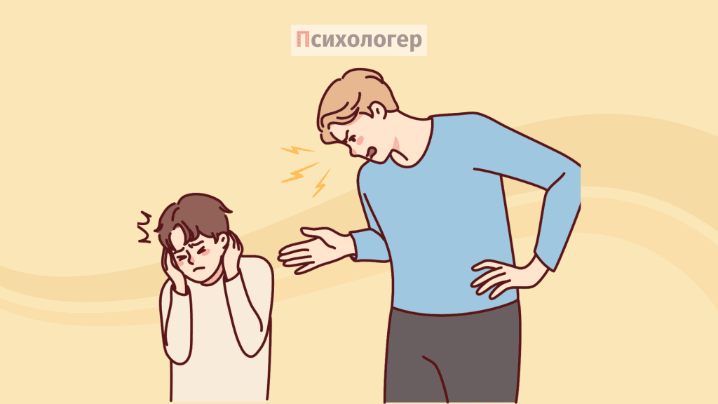 Як подолати біль від батьків газлайтерів