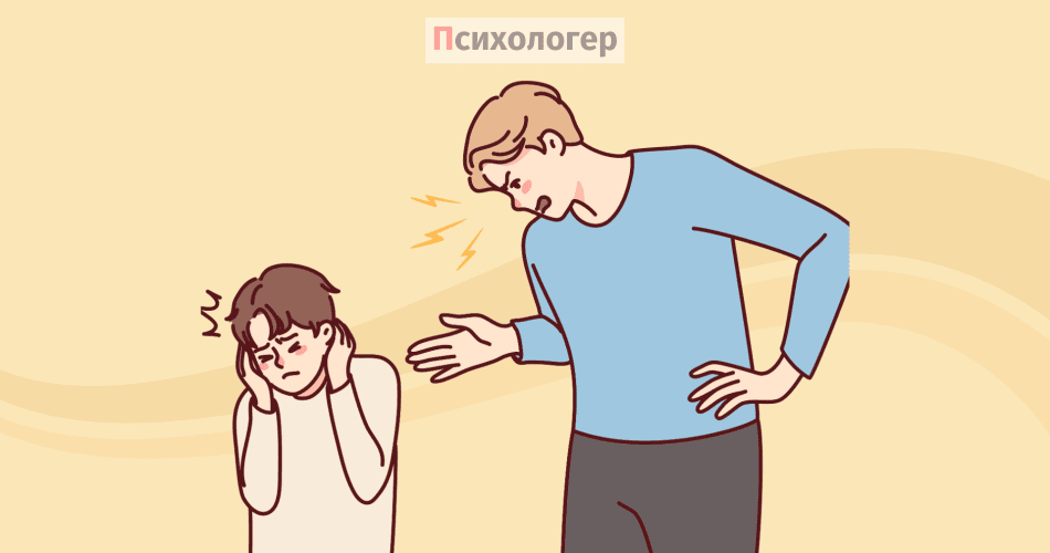 Як подолати біль від батьків газлайтерів