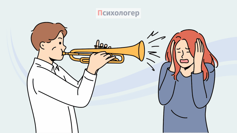 Психологія музики, яка не подобається