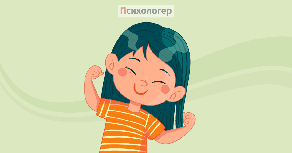 Що таке радість?