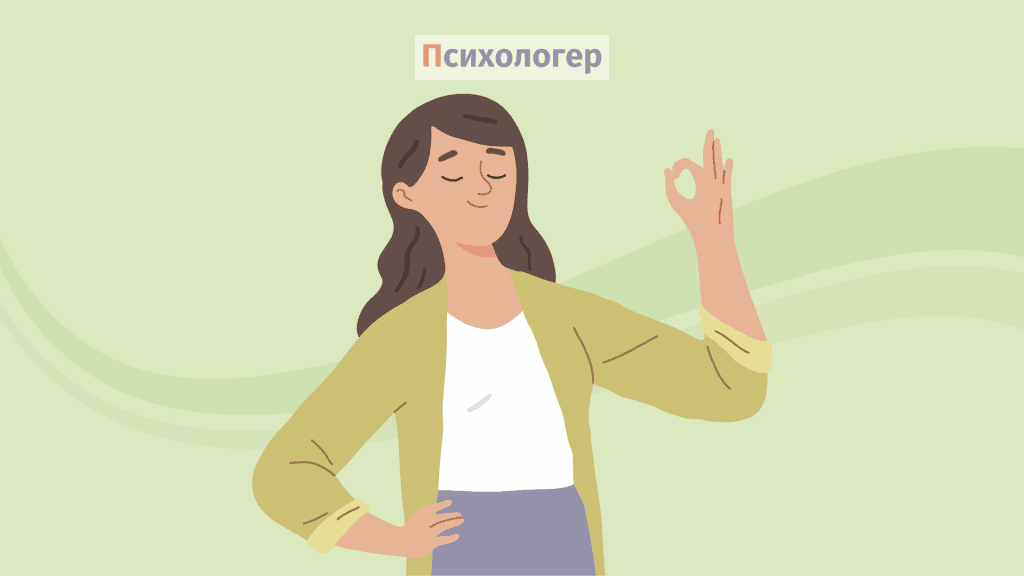 Радикальне прощення та радикальне прийняття