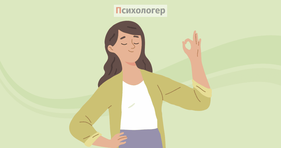 Радикальне прощення та радикальне прийняття