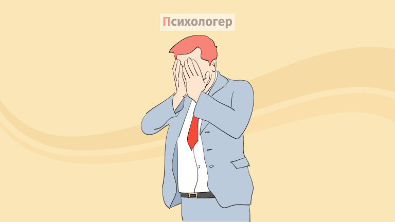 Розчарування: 6 способів впоратися