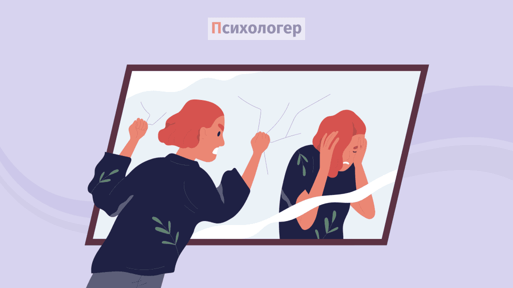 самокритика