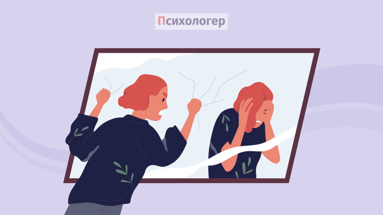 Самокритика: 10 кроків для подолання самокритичності