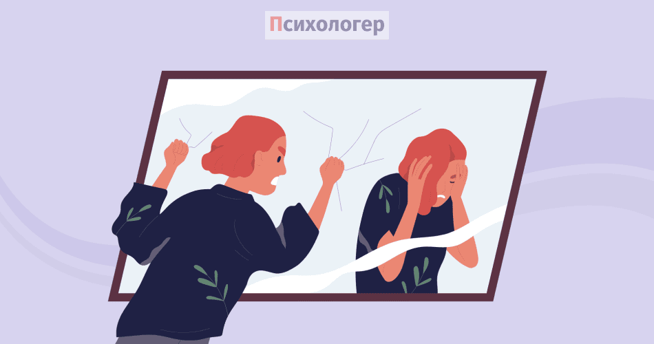 самокритика