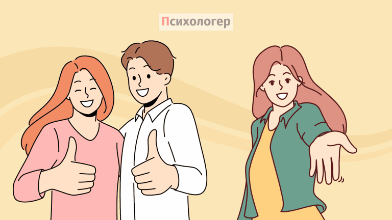 Самотні люди можуть бути щасливі, як подружні пари