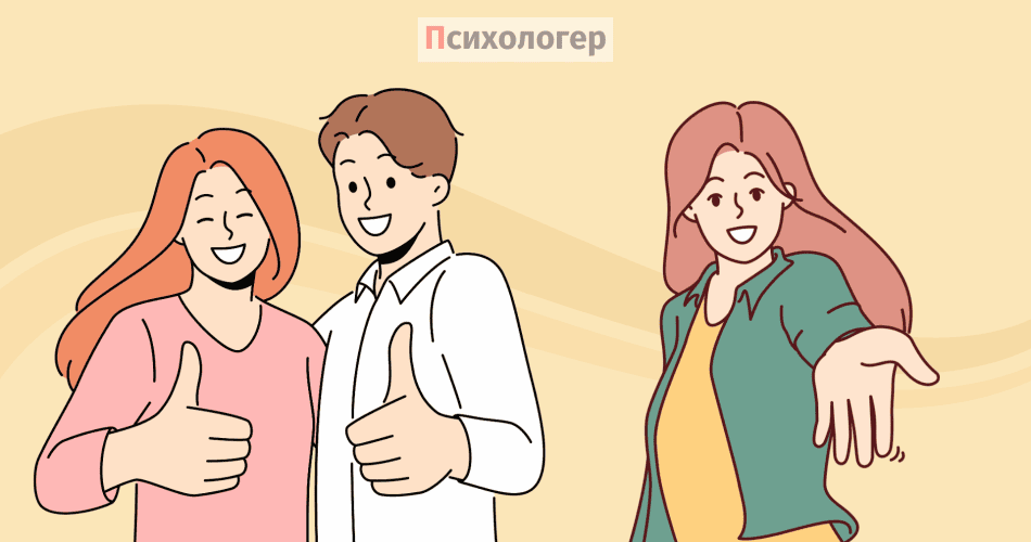 Самотні люди можуть щасливі, як подружні пари