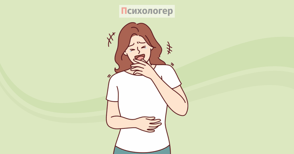 Сміх