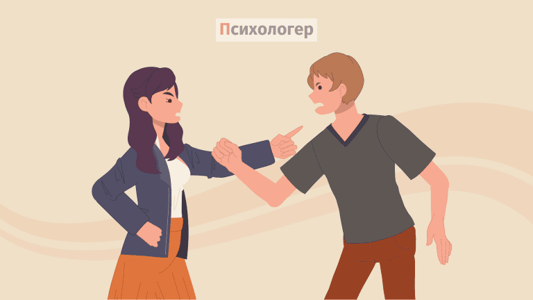 Це може зруйнувати вашу розмову