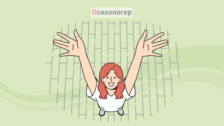 Ейфорія: як відчути здоровим шляхом