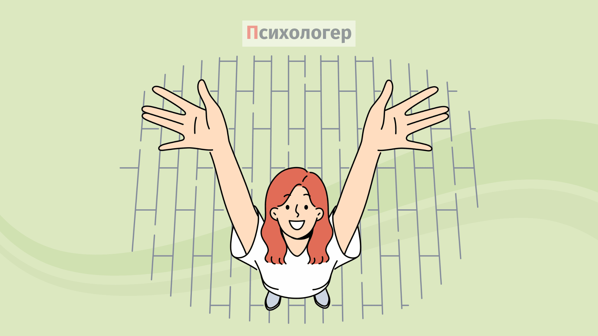 Ейфорія